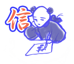 Karako Nowadays sticker #7360736