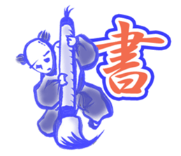 Karako Nowadays sticker #7360737