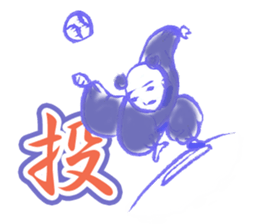 Karako Nowadays sticker #7360741