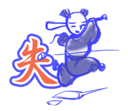 Karako Nowadays sticker #7360742
