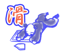 Karako Nowadays sticker #7360743