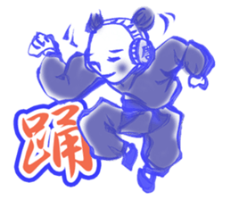 Karako Nowadays sticker #7360744