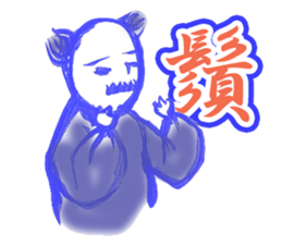 Karako Nowadays sticker #7360745