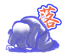 Karako Nowadays sticker #7360749