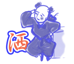 Karako Nowadays sticker #7360753