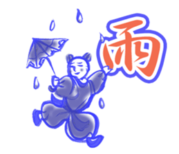 Karako Nowadays sticker #7360754