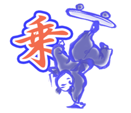 Karako Nowadays sticker #7360758