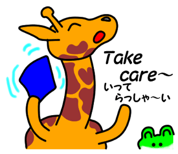 JIN-JIN Giraffe Life 2 sticker #7360853