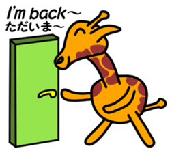 JIN-JIN Giraffe Life 2 sticker #7360855