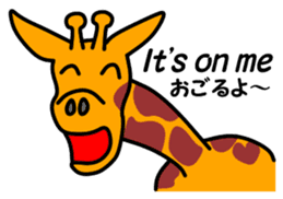 JIN-JIN Giraffe Life 2 sticker #7360857