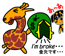 JIN-JIN Giraffe Life 2 sticker #7360860