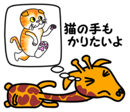 JIN-JIN Giraffe Life 2 sticker #7360862