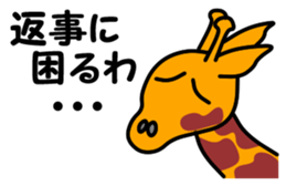 JIN-JIN Giraffe Life 2 sticker #7360883