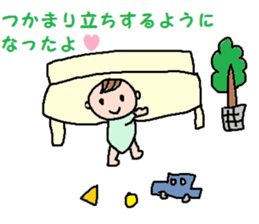 cute ordinary conversation sticker23 sticker #7361132