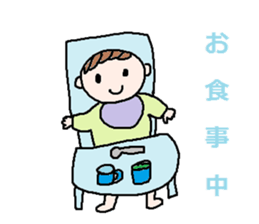 cute ordinary conversation sticker23 sticker #7361141