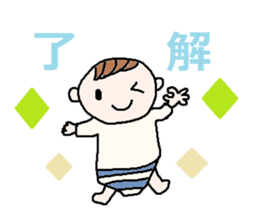 cute ordinary conversation sticker23 sticker #7361149