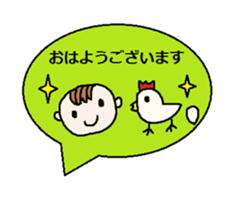 cute ordinary conversation sticker23 sticker #7361154