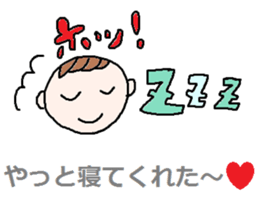 cute ordinary conversation sticker23 sticker #7361157