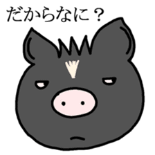 Miniature pig Maruo and friends 2nd sticker #7361437