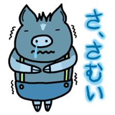 Miniature pig Maruo and friends 2nd sticker #7361442