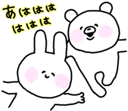 kumatan mimitan 3 sticker #7361543