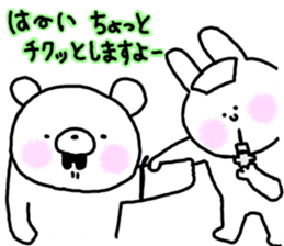 kumatan mimitan 3 sticker #7361552