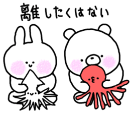 kumatan mimitan 3 sticker #7361561