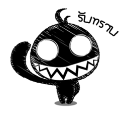 Nightmare shadows 2 sticker #7361711