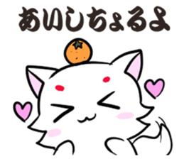 Yamaguchi dialect sticker 3 sticker #7361844