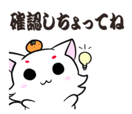 Yamaguchi dialect sticker 3 sticker #7361845