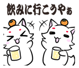 Yamaguchi dialect sticker 3 sticker #7361846