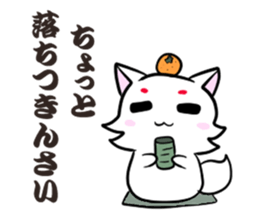 Yamaguchi dialect sticker 3 sticker #7361850