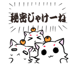 Yamaguchi dialect sticker 3 sticker #7361853