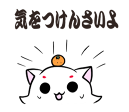 Yamaguchi dialect sticker 3 sticker #7361856