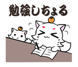 Yamaguchi dialect sticker 3 sticker #7361858