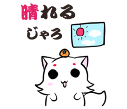 Yamaguchi dialect sticker 3 sticker #7361860