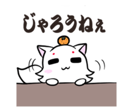 Yamaguchi dialect sticker 3 sticker #7361862