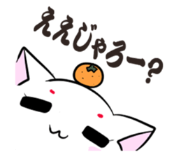 Yamaguchi dialect sticker 3 sticker #7361863