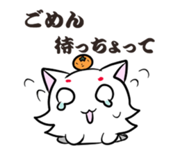 Yamaguchi dialect sticker 3 sticker #7361864