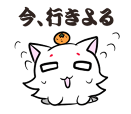 Yamaguchi dialect sticker 3 sticker #7361865