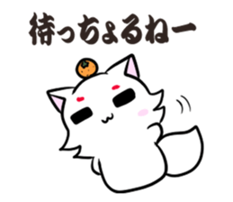 Yamaguchi dialect sticker 3 sticker #7361867