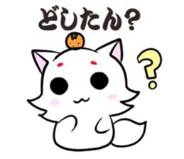 Yamaguchi dialect sticker 3 sticker #7361868