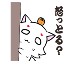 Yamaguchi dialect sticker 3 sticker #7361869