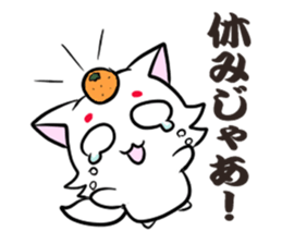 Yamaguchi dialect sticker 3 sticker #7361871