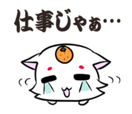 Yamaguchi dialect sticker 3 sticker #7361872