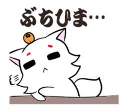 Yamaguchi dialect sticker 3 sticker #7361875