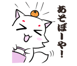 Yamaguchi dialect sticker 3 sticker #7361876