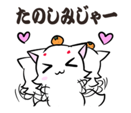 Yamaguchi dialect sticker 3 sticker #7361878