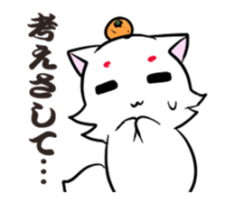 Yamaguchi dialect sticker 3 sticker #7361879