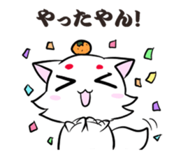 Yamaguchi dialect sticker 3 sticker #7361881